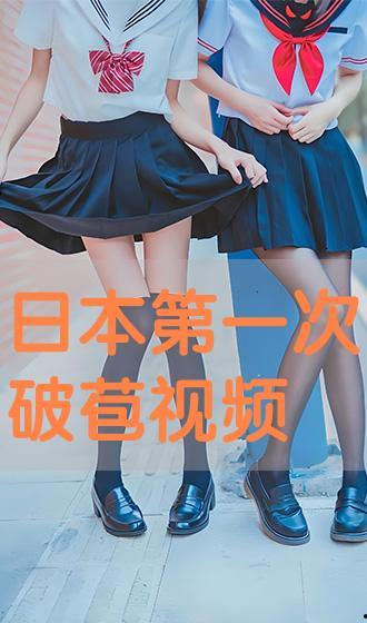 国产三级 第3页