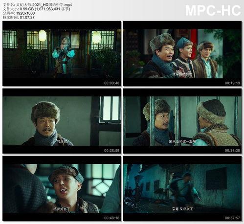 最新国产中文字幕,匠心独运,光影交织的视觉盛宴