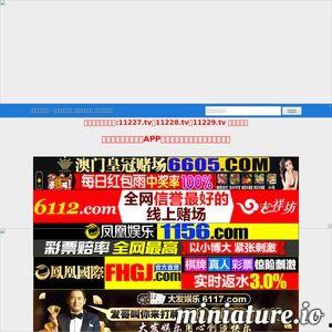 最新国产视频网址,探索最新视频网址，尽享视听盛宴